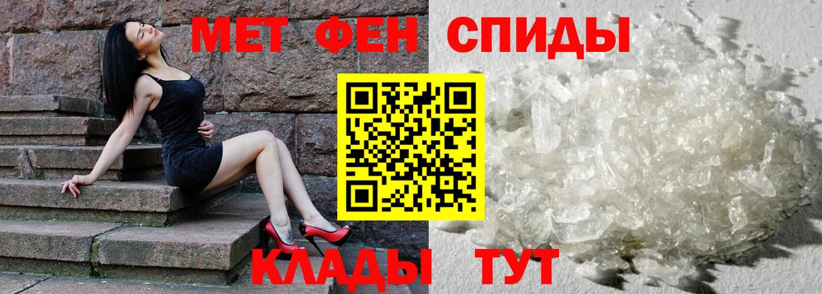 АМФ  Амфетамин 97%  Amphetamine  Вход с VPN  Сатка 