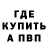 Метадон белоснежный Panda_ _Pro