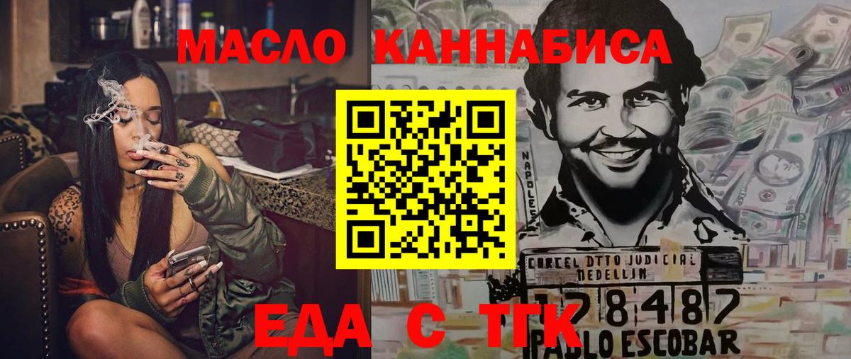 Canna-Cookies конопля Сатка