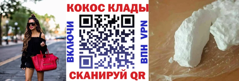 где купить   KRAKEN   Кокаин Колумбийский  маркетплейс как зайти  Сатка 