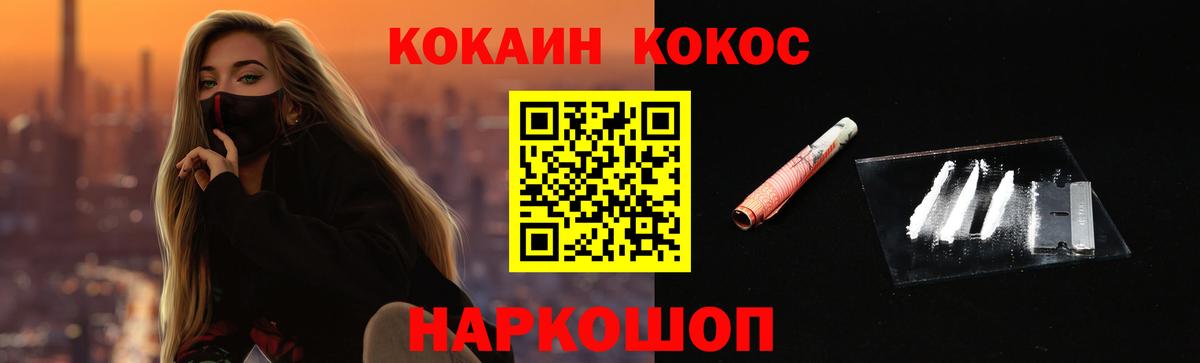 Кокаин Перу Сатка