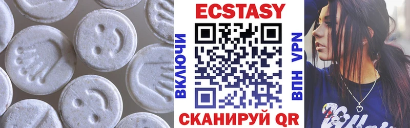 продажа наркотиков гидра ЭКСТАЗИ диски Сатка