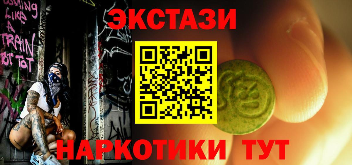 Сатка  ЭКСТАЗИ Punisher  Экстази  ЭКСТАЗИ Philipp Plein  Вход с VPN 