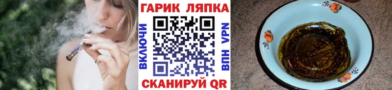 ГАШ Premium  это как зайти  Сатка 