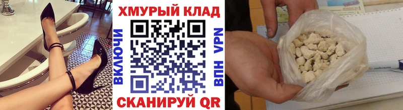 Героин Афган  Сатка 