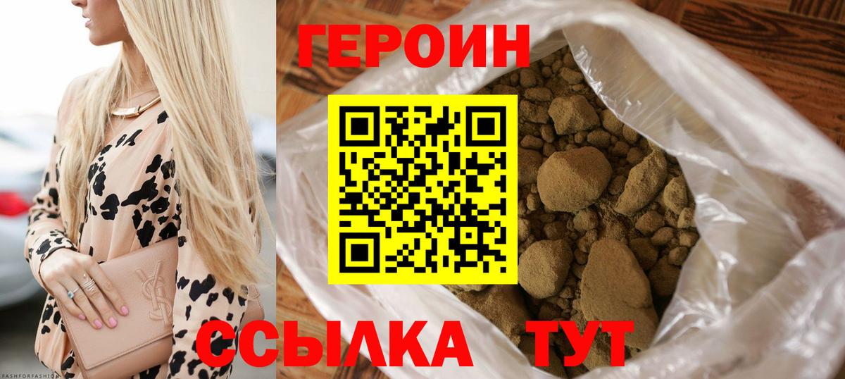 Сатка  Кокаин  А ПВП СОЛЬ кристаллы  Мефедрон   ГАШИШ  NBOMe  Каннабис  Вход с VPN  Экстази  ГАШ 