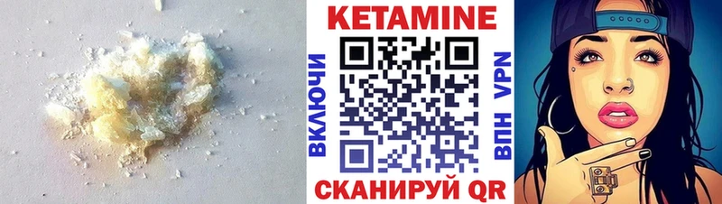 как найти закладки Сатка КЕТАМИН ketamine