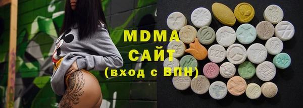 Альфа ПВП Армянск