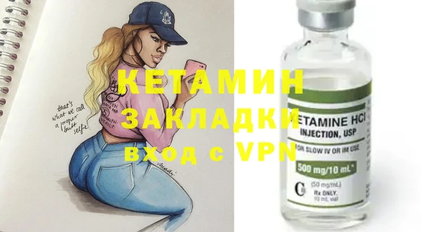 Альфа ПВП Армянск