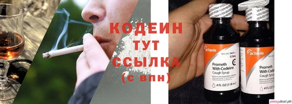 Альфа ПВП Армянск