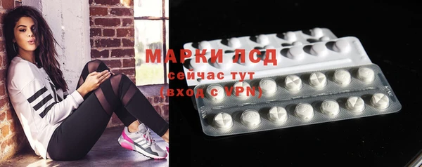 Альфа ПВП Армянск