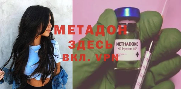 героин Арсеньев