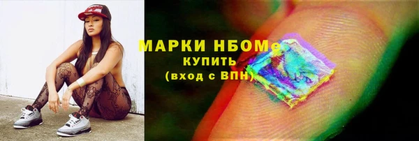 кокаин перу Сатка