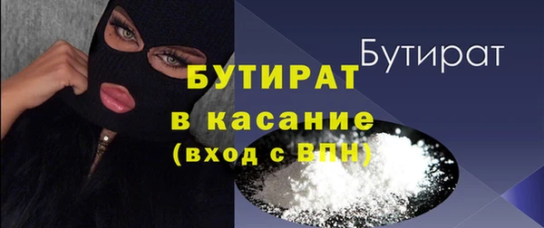 героин Арсеньев