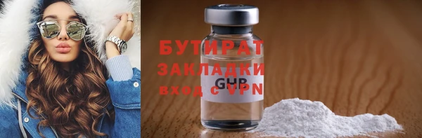 Альфа ПВП Армянск