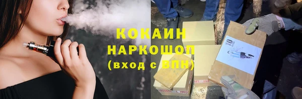 Альфа ПВП Армянск