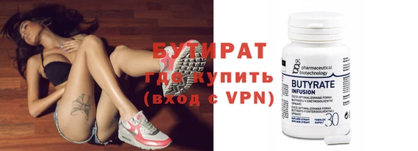 Альфа ПВП Армянск