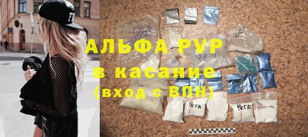 Альфа ПВП Армянск