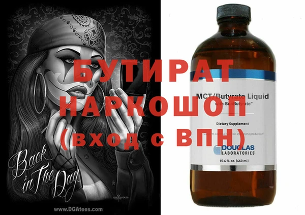 таблы Сафоново