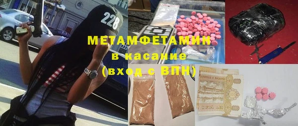 Альфа ПВП Армянск