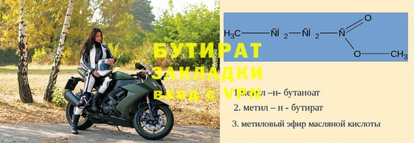 Альфа ПВП Армянск