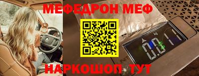 прущий лед Ликино-Дулёво