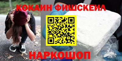 синтетический гашиш Ливны