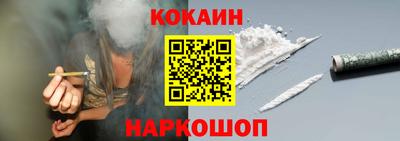 синтетический гашиш Ливны