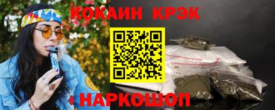 синтетический гашиш Ливны