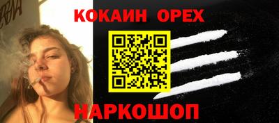 синтетический гашиш Ливны
