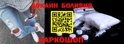 кокаин премиум Лесосибирск