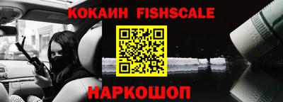 кокаин премиум Лесосибирск