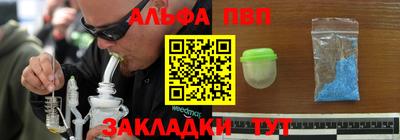 синтетический гашиш Ливны