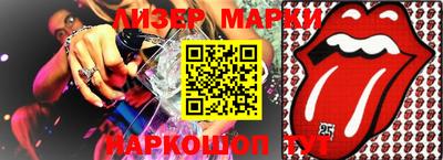 синтетический гашиш Ливны