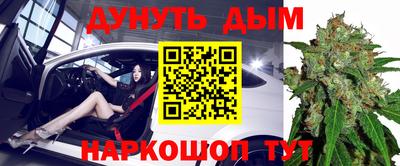 синтетический гашиш Ливны