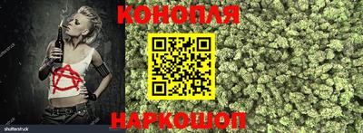 синтетический гашиш Ливны