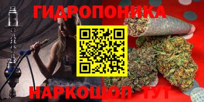 синтетический гашиш Ливны
