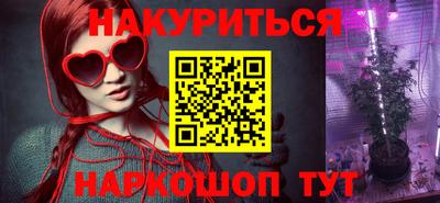 синтетический гашиш Ливны