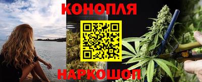синтетический гашиш Ливны