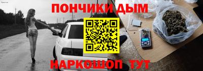 синтетический гашиш Ливны