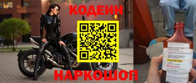 герыч Саянск