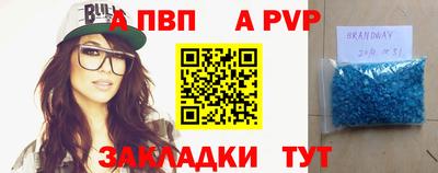 синтетический гашиш Ливны