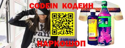 кокаин премиум Лесосибирск