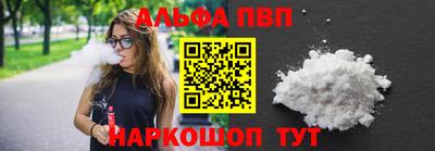 синтетический гашиш Ливны