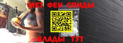 меф Сафоново