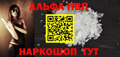 синтетический гашиш Ливны