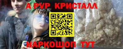 ПСИЛОЦИБИНОВЫЕ ГРИБЫ Саяногорск