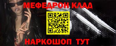 синтетический гашиш Ливны