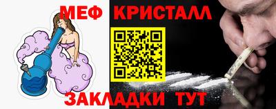 прущий лед Ликино-Дулёво