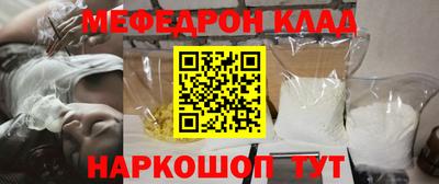 прущий лед Ликино-Дулёво